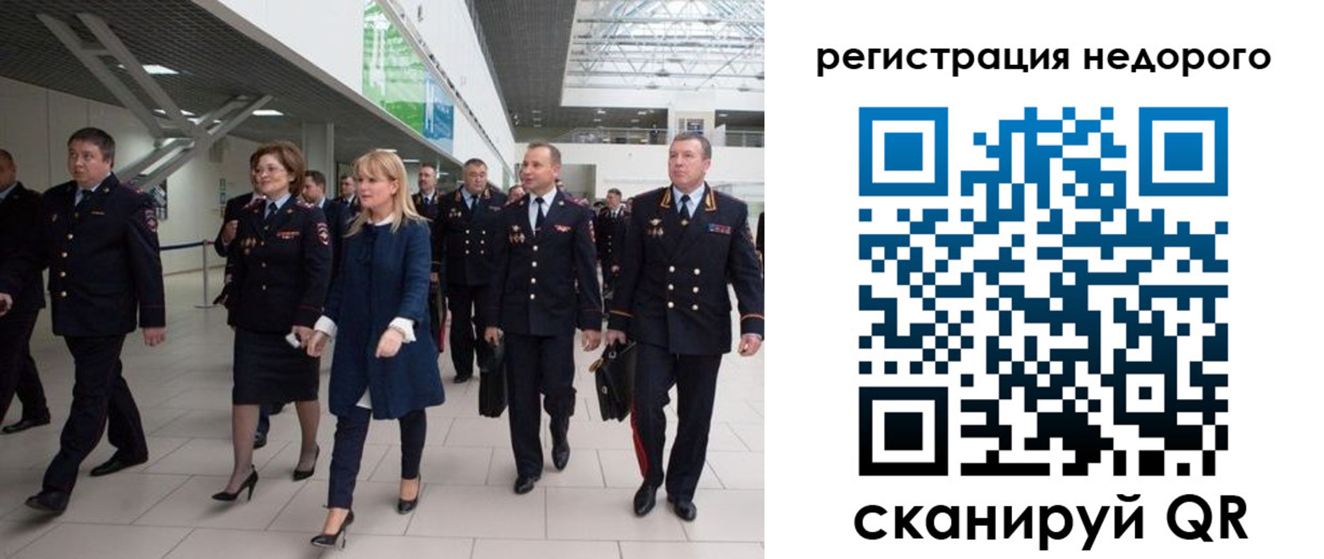 купить прописку в Котельниках